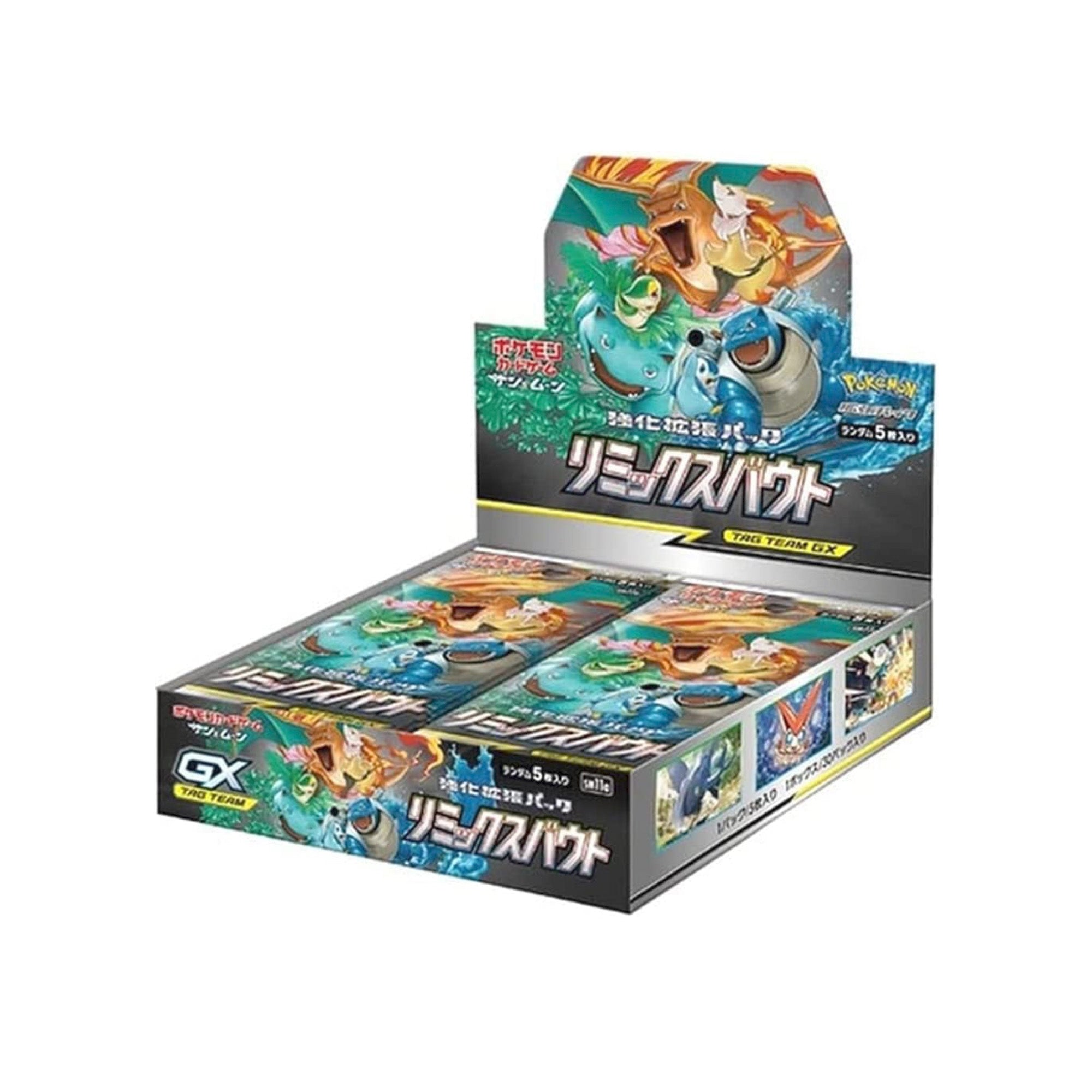 pokemon remix bout booster box Japanese: and will contain over 49 cards focusing on some of the legendary Pokmon from the Sun and Moon series Pokemon Sun & Moon Japanese