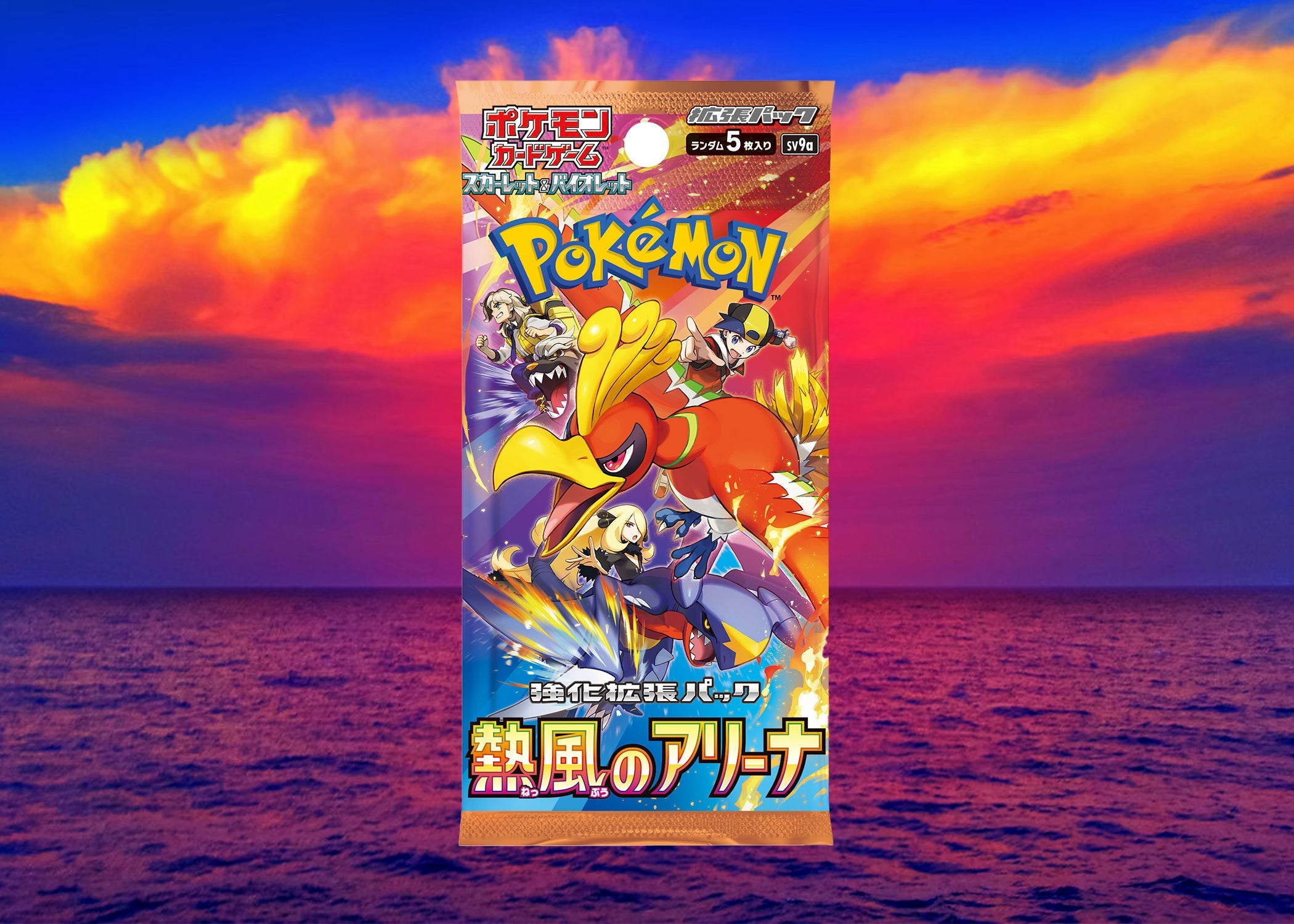 Heat Wave Arena Set Revealed & Destined Rivals Set Scheduled To Releas