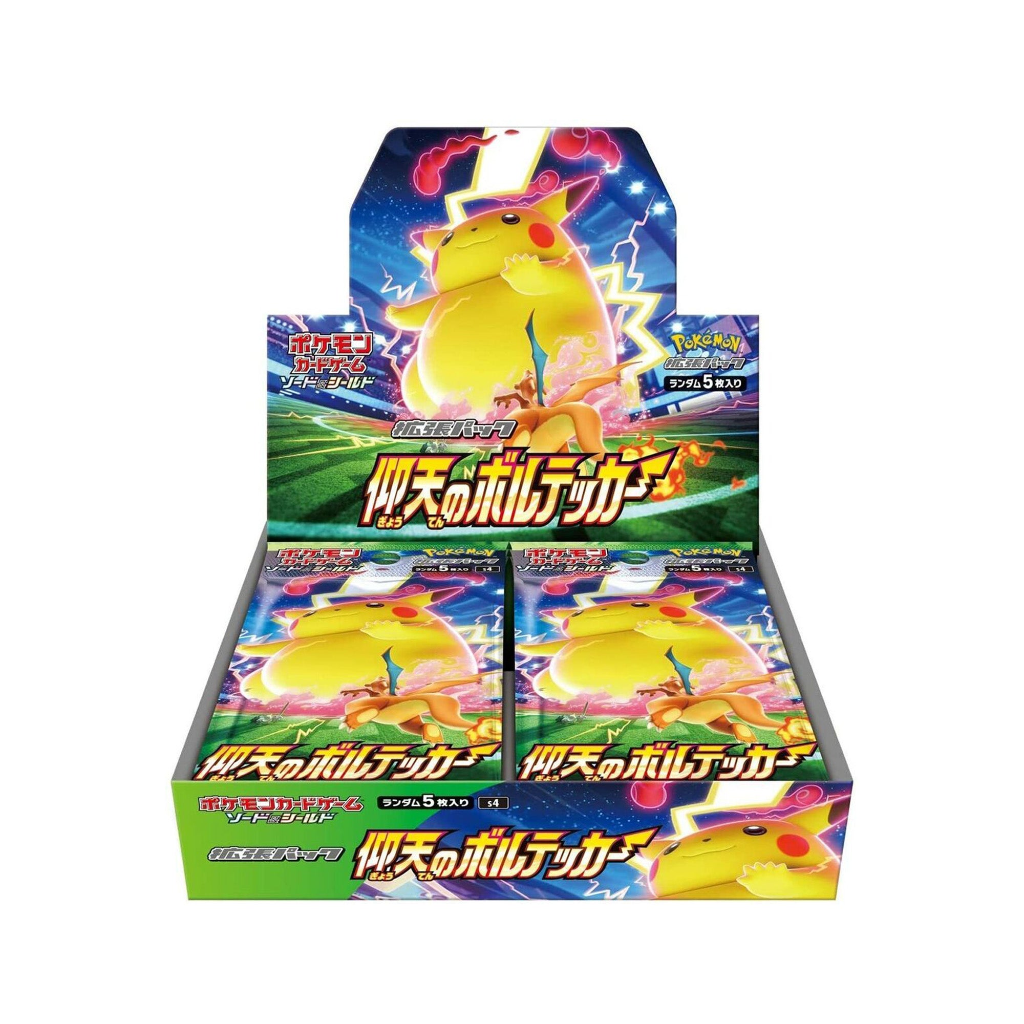 Pokémon Amazing Volt Tackle [s4] Booster Box