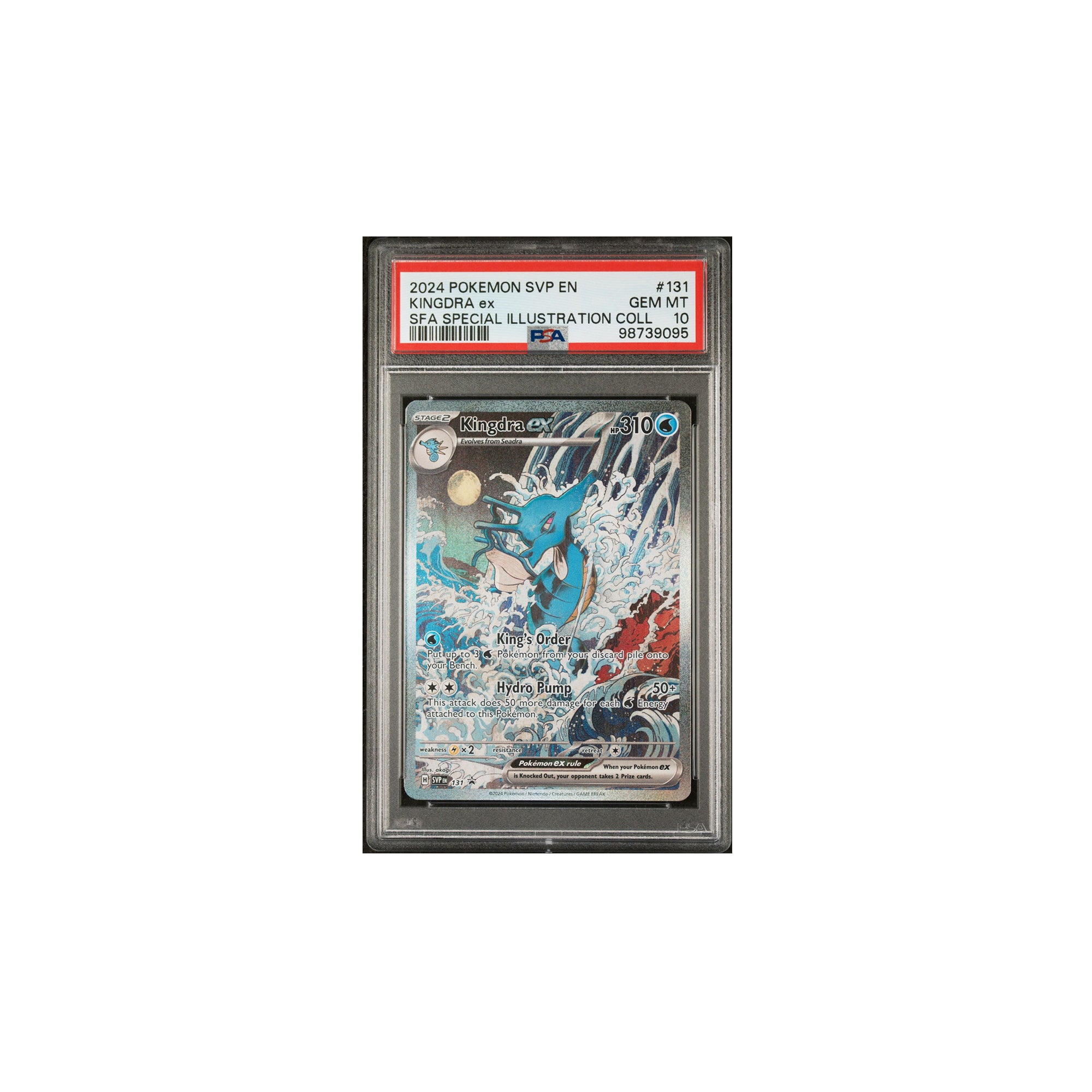 Pokémon 2024 Shrouded Fable Kingdra ex (Special Illustration Rare) #131 PSA 10 GEM MINT [98739095]