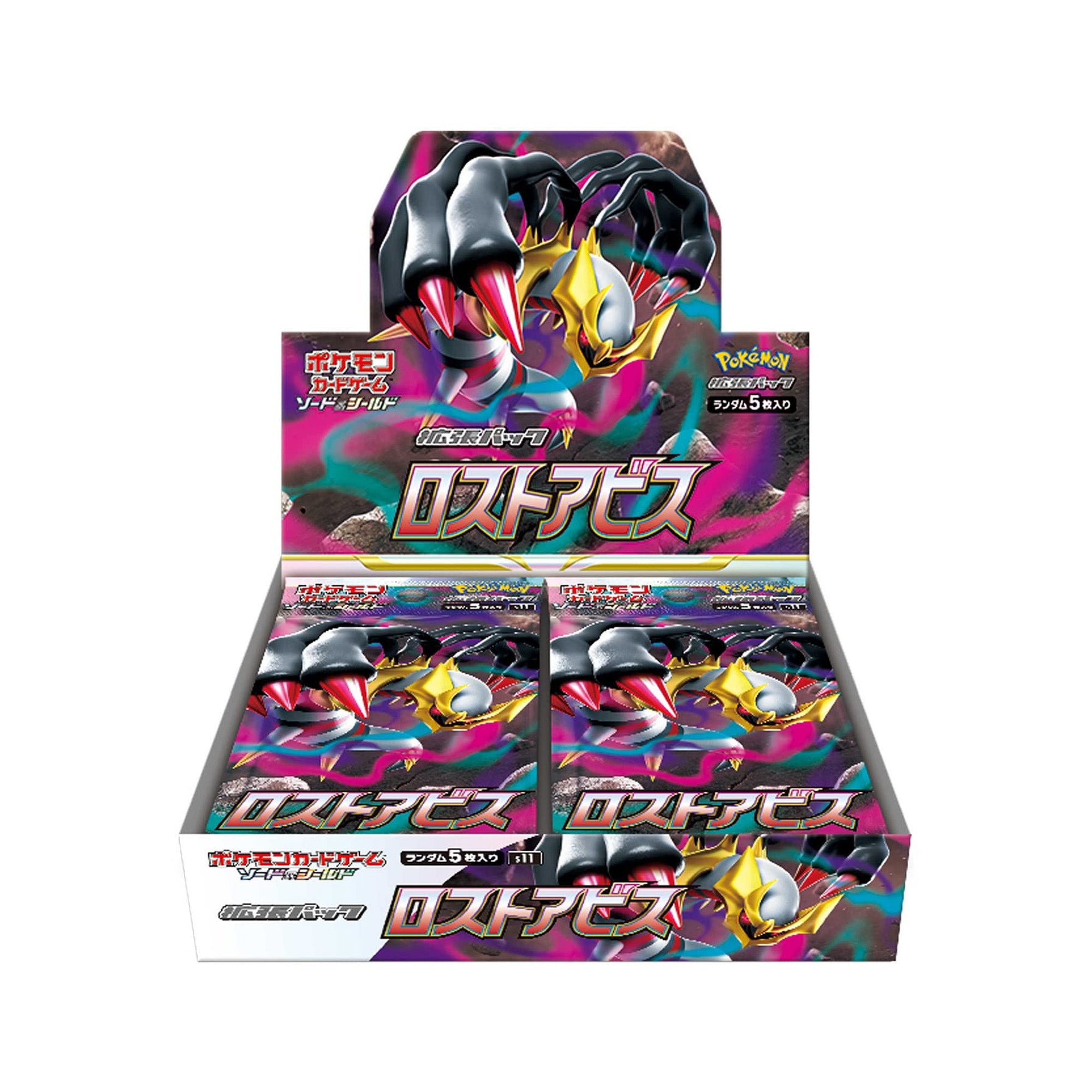 Pokémon Lost Abyss [s11] Booster Box