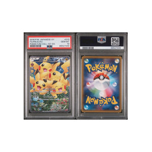 Pokémon 2016 Pokekyun Collection Pikachu (Full Art) #10 PSA GEM MINT 10 [88527449]
