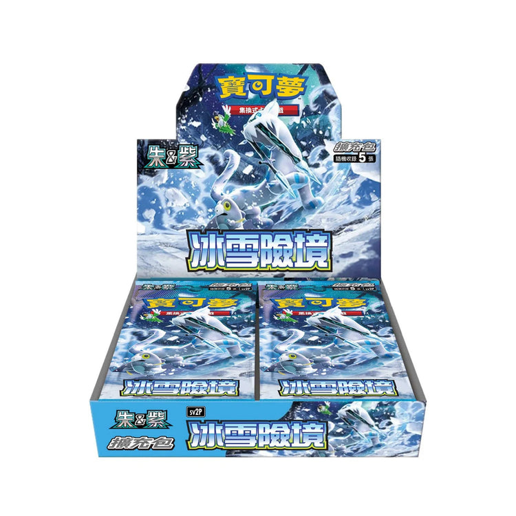pokemon snow hazard booster box Pokmon Card Game Scarlet & Violet Expansion Pack Each pack brings you closer to mastering these formidable creatures that only the bravest trainers can tame Pokmon TCG Scarlet & Violet