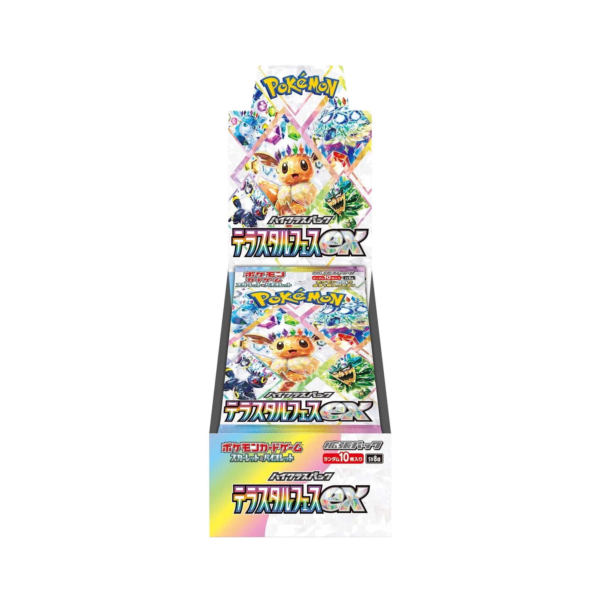 Pokémon Terastal Festival [sv8a] Booster Box