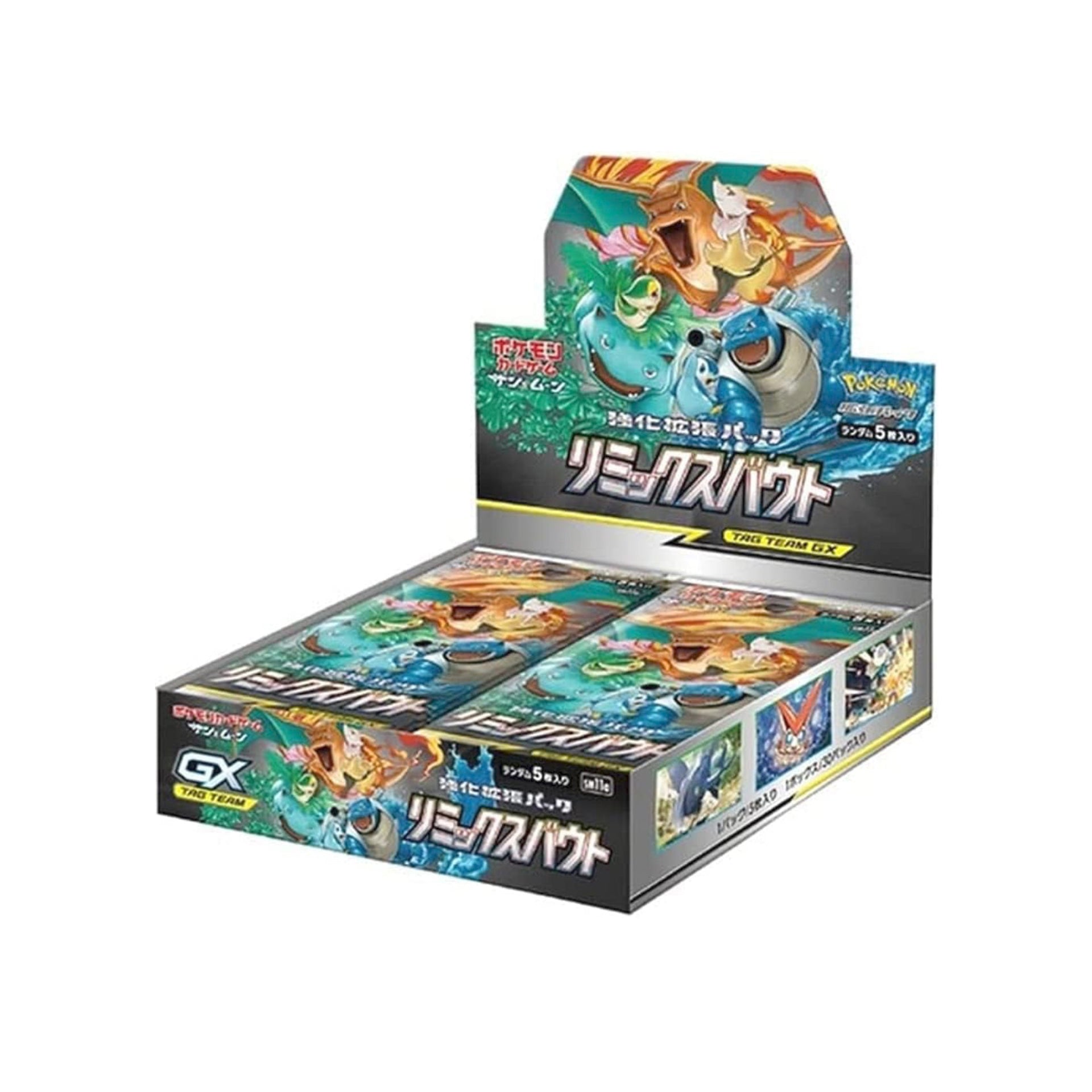 Pokmon Remix Bout [sm11a] Booster Box