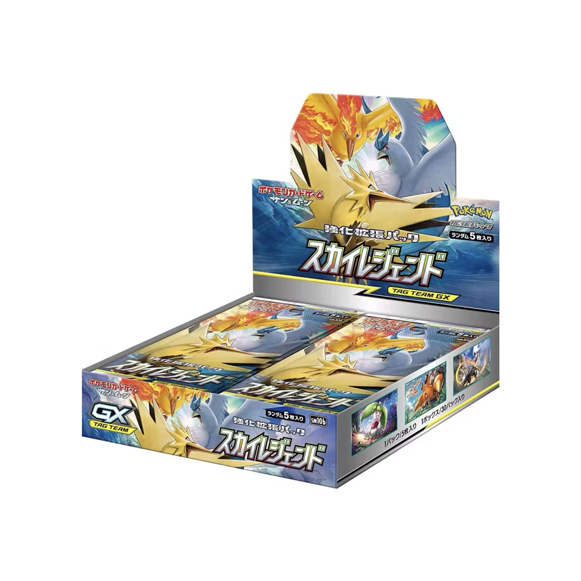 Pokémon Sky Legend [sm10b] Booster Box