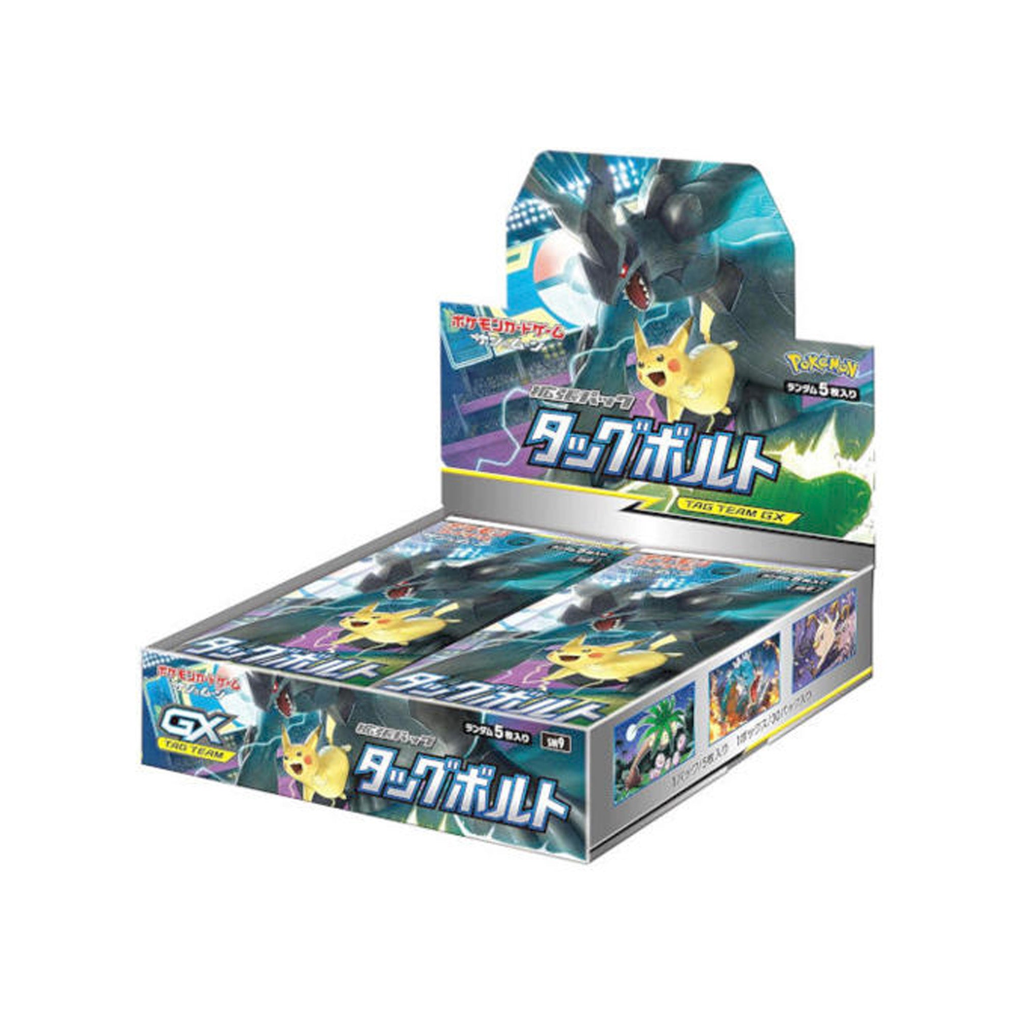 Pokémon Tag Bolt [sm9] Booster Box