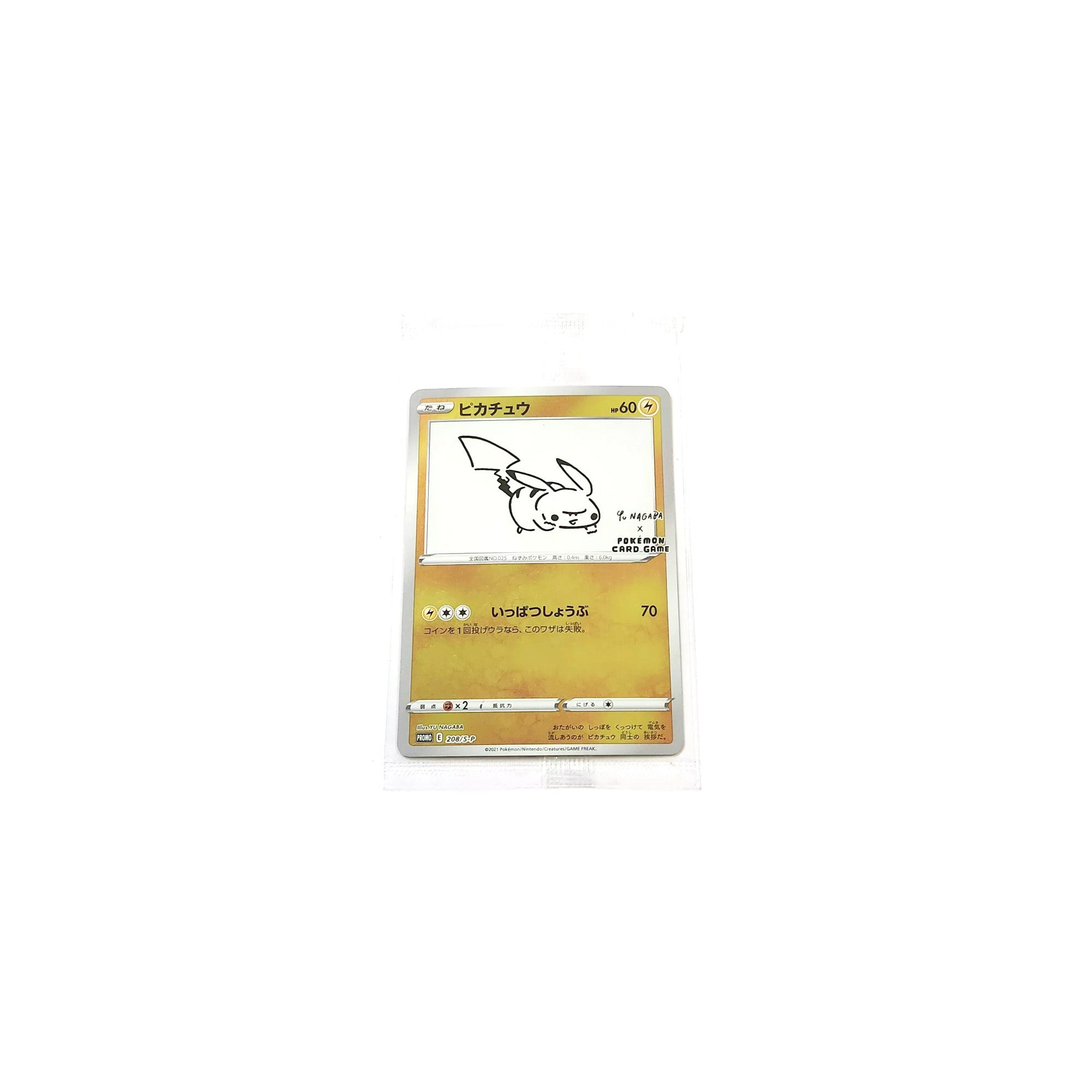 Yu Nagaba x Pokémon Pikachu Sealed Card