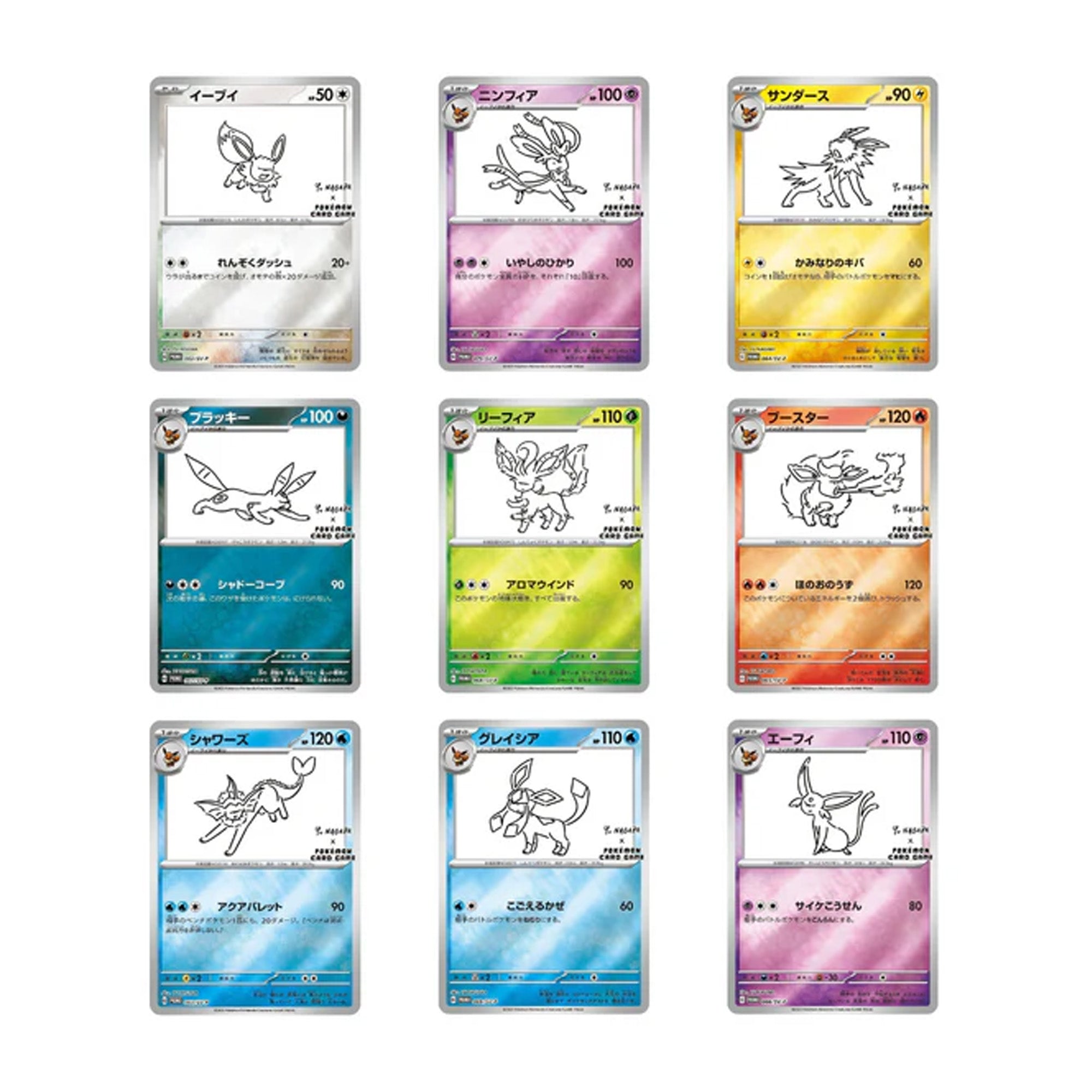 Yu Nagaba x Pokémon Eevee Promo Pack